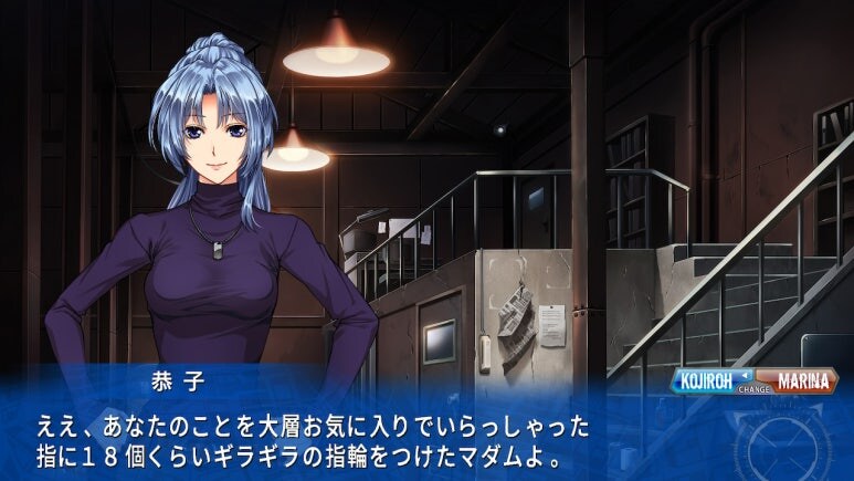 이브 리버스 테러 리마스터_241.jpg