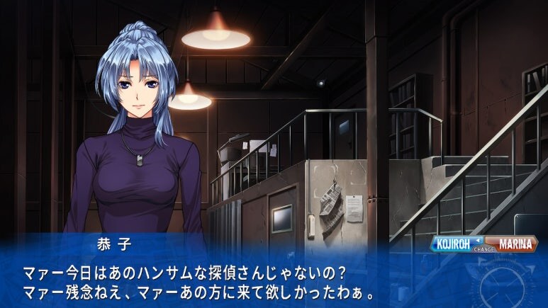 이브 리버스 테러 리마스터_245.jpg