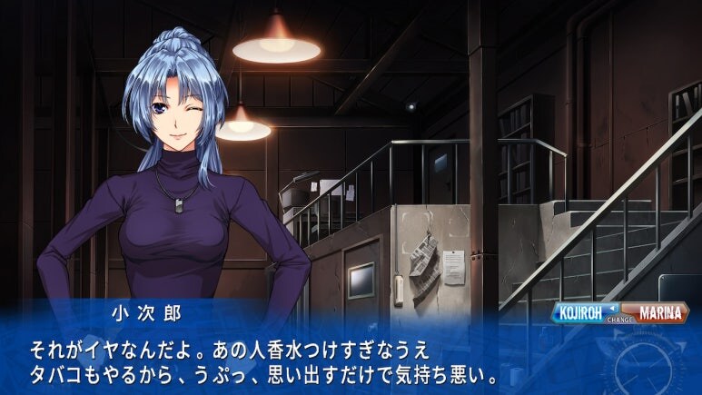 이브 리버스 테러 리마스터_248.jpg