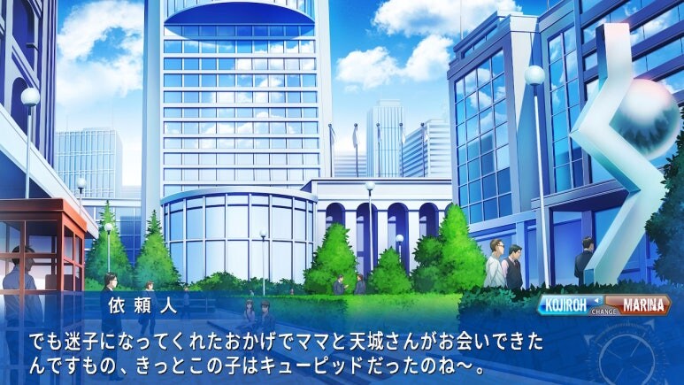 이브 리버스 테러 리마스터_281.jpg