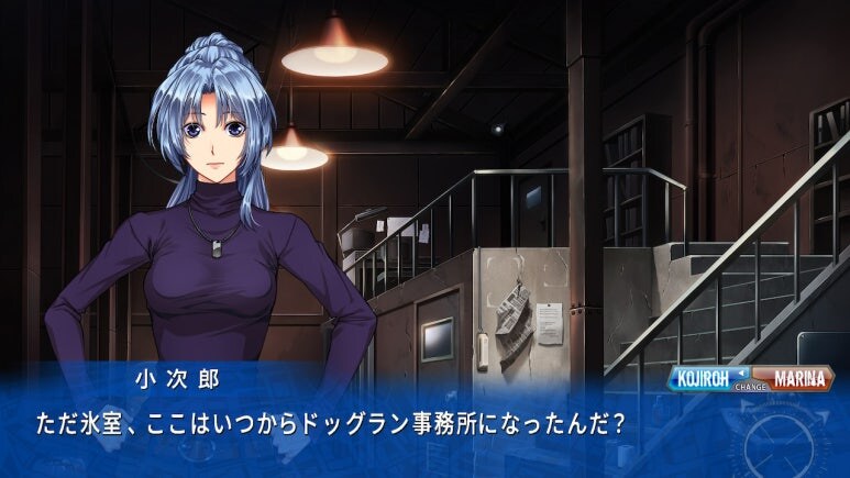 이브 리버스 테러 리마스터_337.jpg