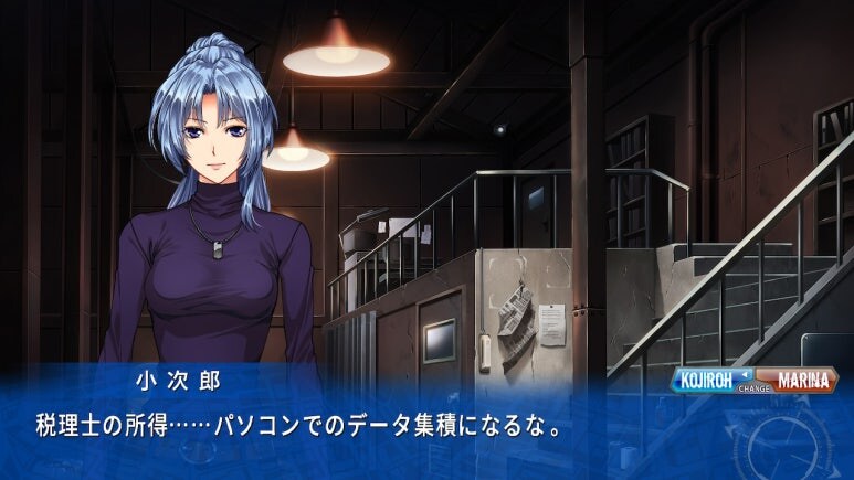 이브 리버스 테러 리마스터_370.jpg