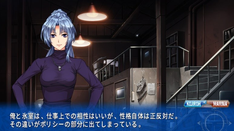 이브 리버스 테러 리마스터_376.jpg