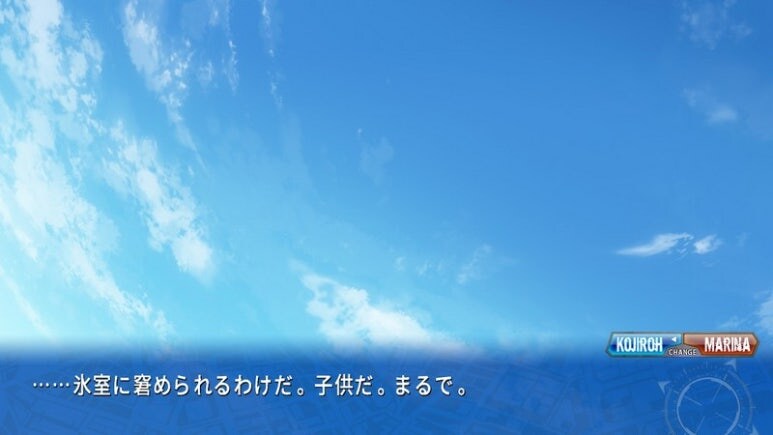 이브 리버스 테러 리마스터_402.jpg