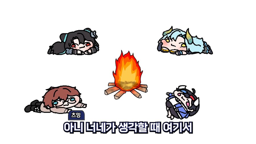 버튜버)도파민즈에서 제일 에겐력이 높은 사람_1.png