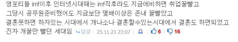 얘는 또 왜 발작임_1.png