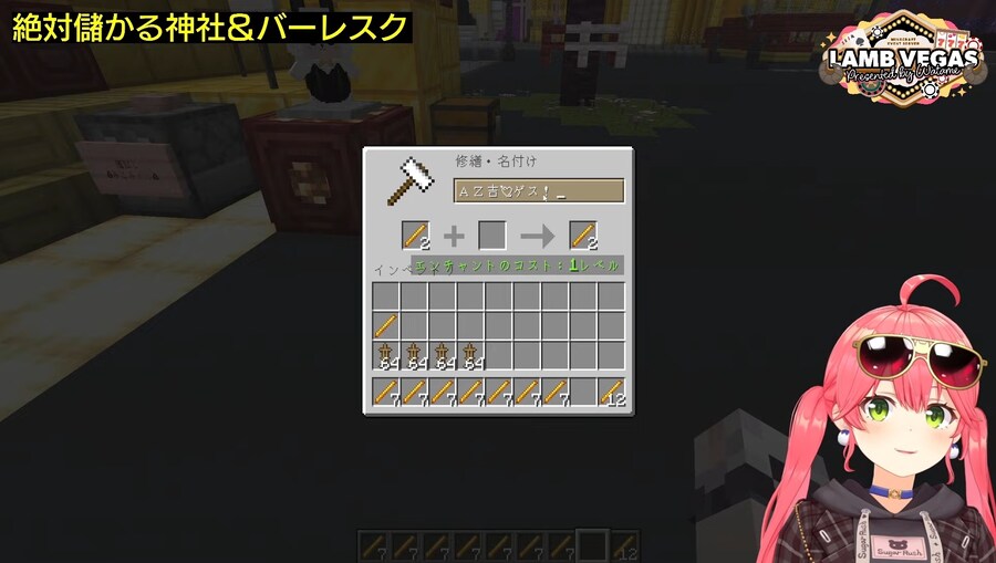 버튜버) 아즈키치(길)_1.jpg