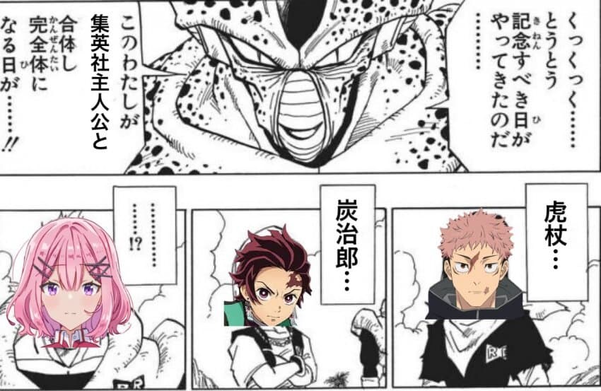 요즘 백합계에서 유행하는 밈_3.jpg