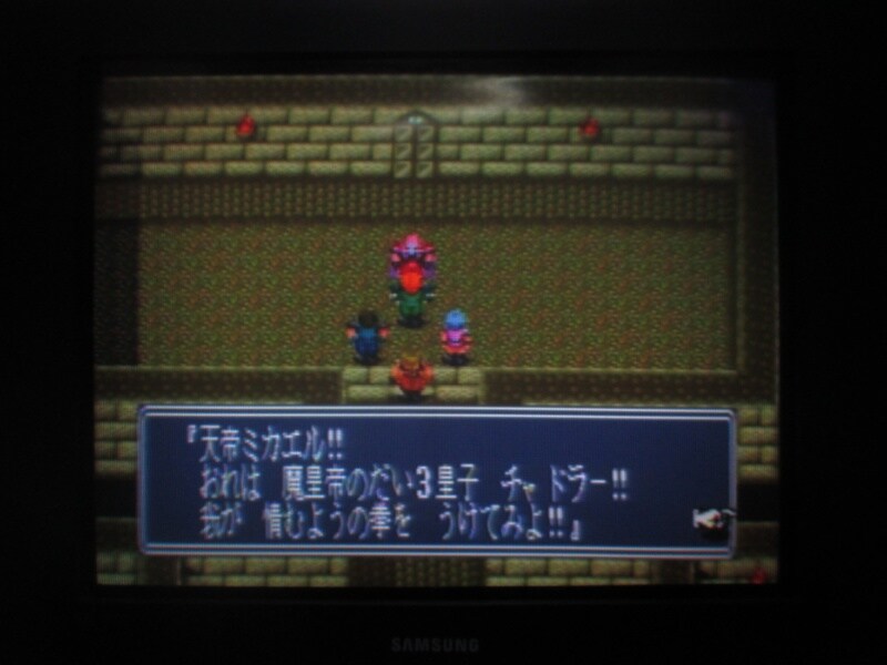 북두의권5 천마유성전 애★절장 엔딩_5.jpg