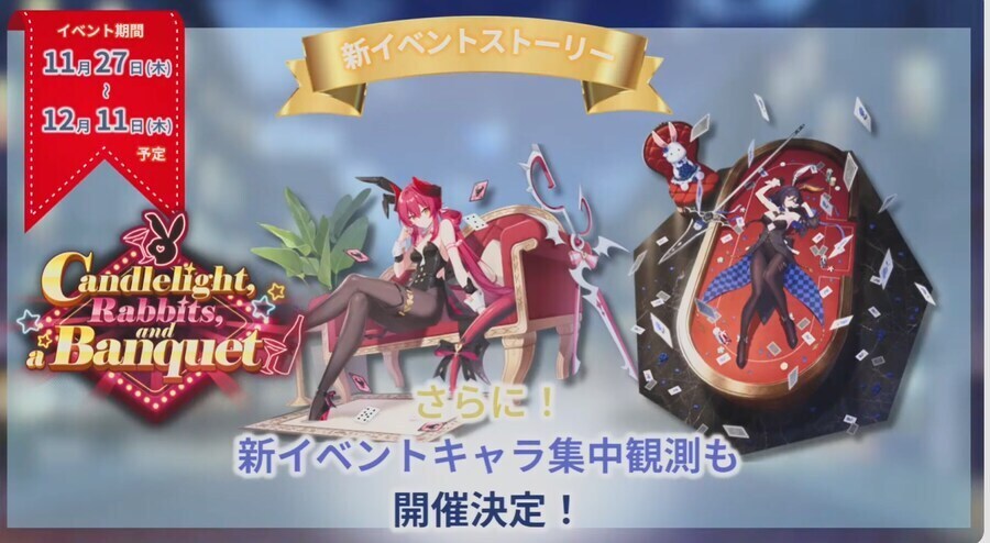 스타세이비어) 이벤트도 하필 버니네_1.jpg