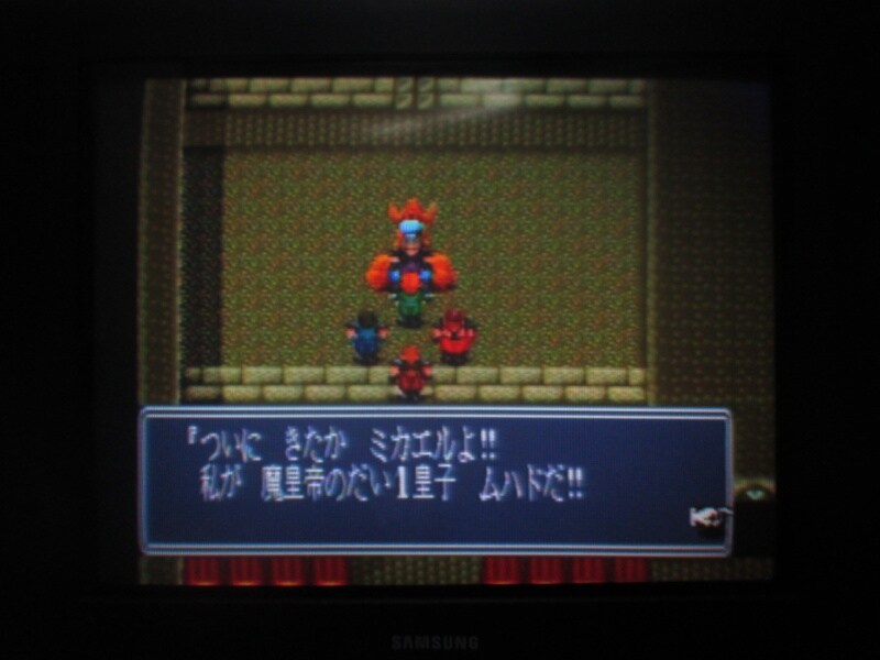 북두의권5 천마유성전 애★절장 엔딩_18.jpg