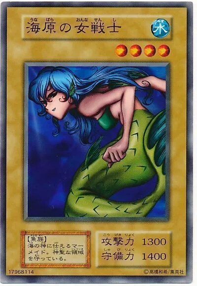 버튜버) 0시에 있을 카가미 사장의 아쿠아드래곤 듀얼의 룰_3.png