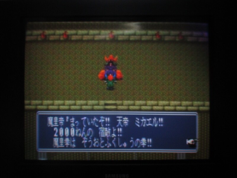 북두의권5 천마유성전 애★절장 엔딩_43.jpg