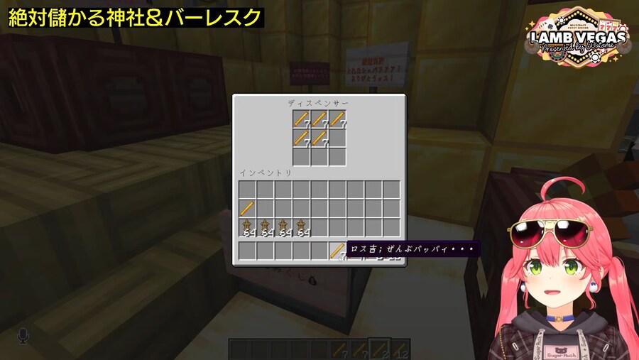 버튜버) 로스길_1.jpg