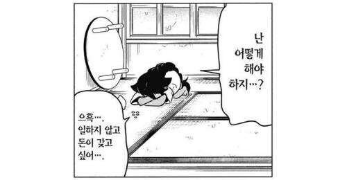 대한민국 국민 98%가 걸려있다는 정신병_1.png