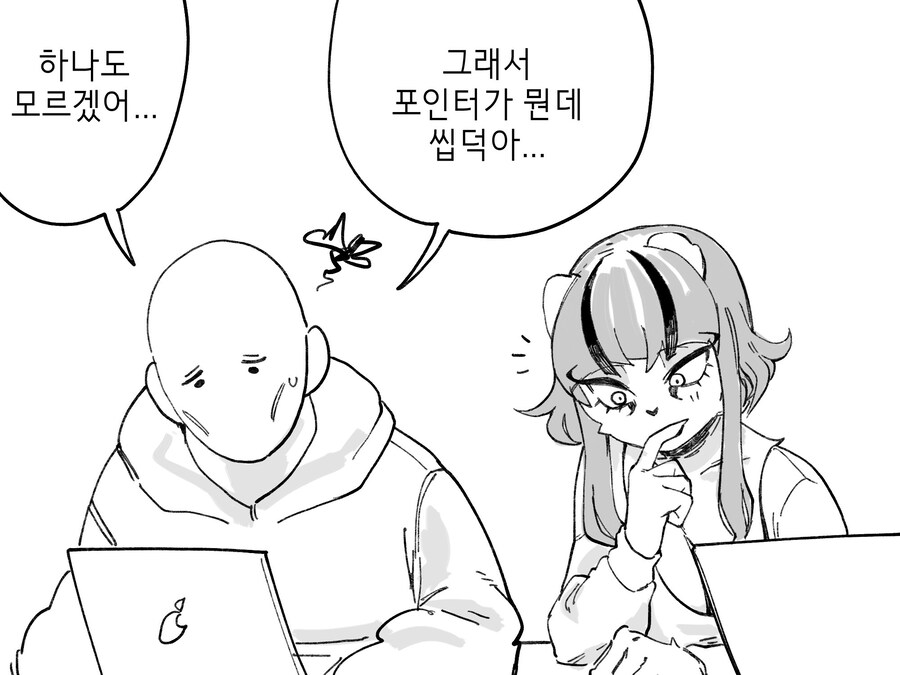 수상하게 코딩을 잘하는 동기 만화_6.jpg