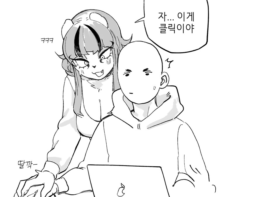 수상하게 코딩을 잘하는 동기 만화_7.jpg