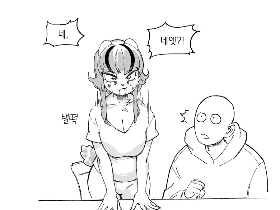 수상하게 코딩을 잘하는 동기 만화_17.jpg