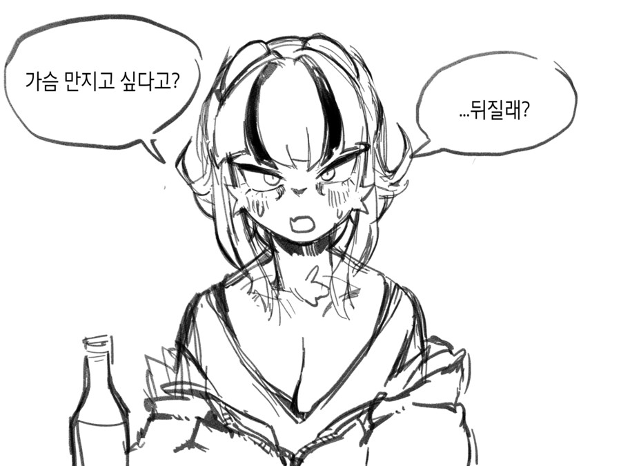 수상하게 코딩을 잘하는 동기 만화_22.png