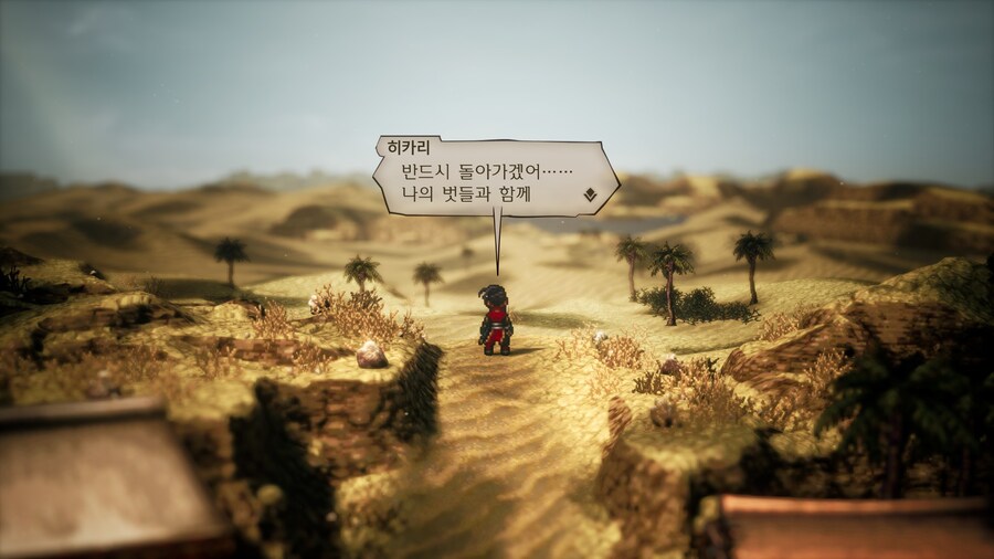 [스포][옥토2] 이거 캐릭별로 서사 차이가 엄청 크구나_4.jpg