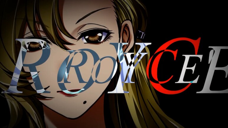 이브 리버스 테러 리마스터_967.png