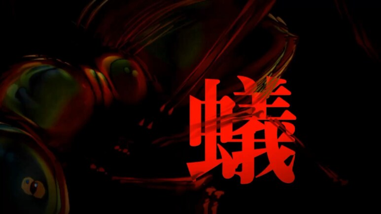 이브 리버스 테러 리마스터_974.png