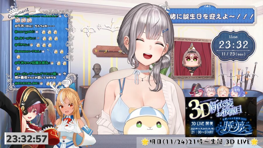 버튜버) 이젠 아예 시작부터 와있네ㅋㅋㅋㅋ_1.png