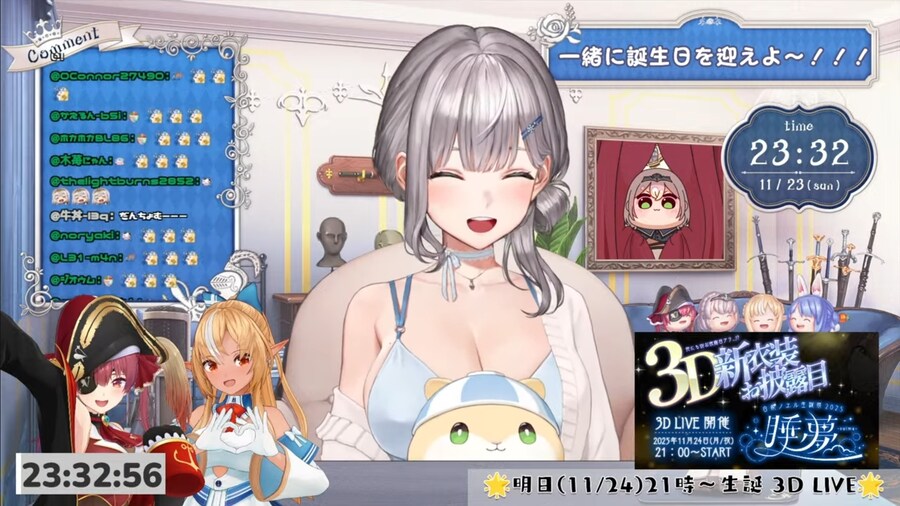 버튜버) 3기생 누님조의 전통 ㅋㅋㅋㅋ_1.jpg