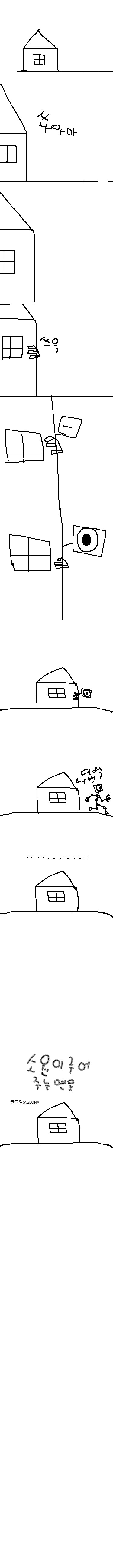 소원이루어주는 연못_1.png