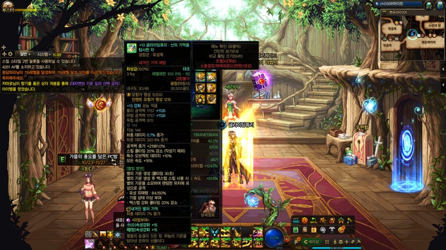 던파) 내 드랜 가불기 걸림 ㅋㅋㅋㅋㅋㅋㅋㅋㅋㅋㅋ_1.jpg