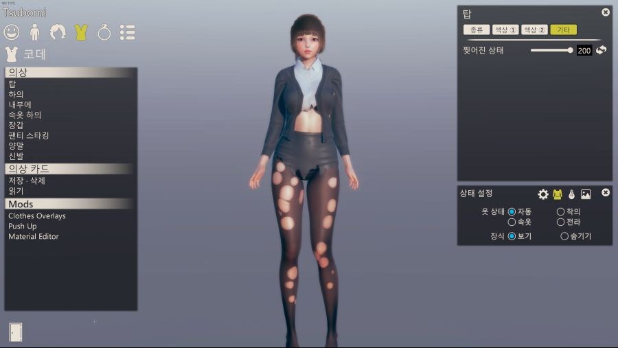 NC소프트가 개고기로 더렵혀진 명예를 회복하는 방법_2.jpg