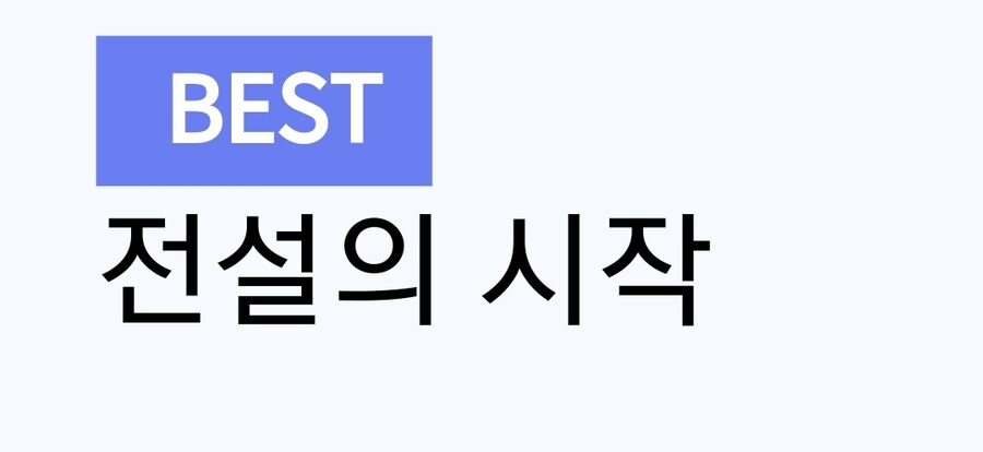 시진핑핑이 탄생 비화.jpg_3.jpg