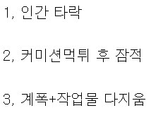 퍼리들에겐 극도의 모욕감!_1.png