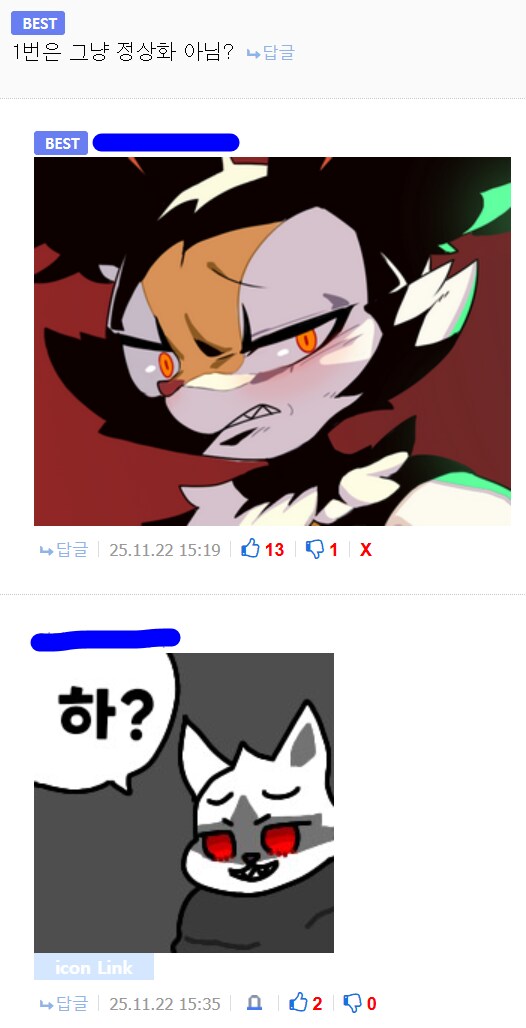 퍼리들에겐 극도의 모욕감!_2.png