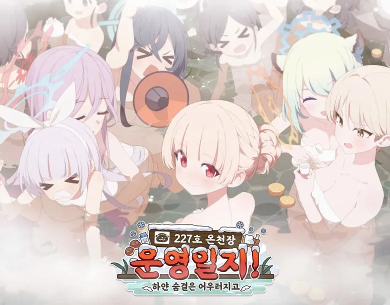 블루아카) 바니걸 이야기에 할배들이 가끔 몸부림치는 이유는_1.webp