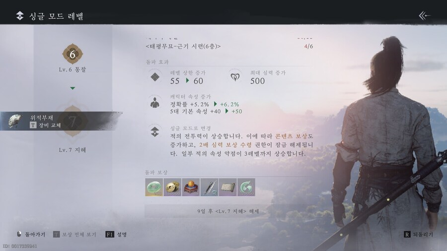 연운]이 게임 진짜 뭘 좋아할지 몰라서 다 넣어놨어. 더라_3.jpg