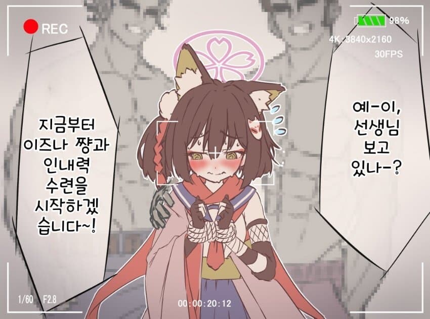 블루아카)인내력 수련_1.jpg