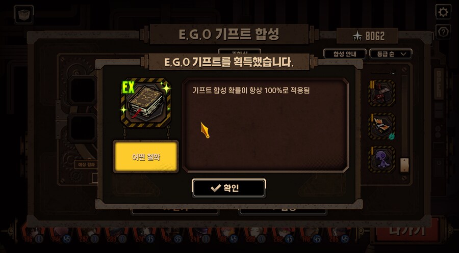 림버스) 나이거 처음먹음_1.png