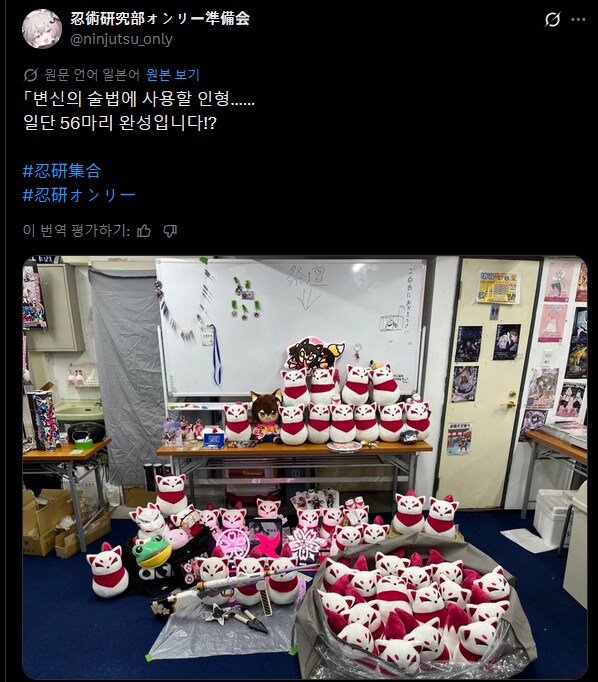 블루아카) 일요일에 열렸다는 인술연구부 온리전.jpg_1.png