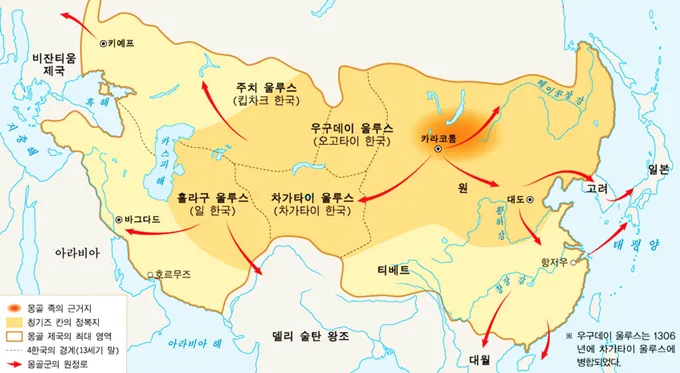 나 어렸을때 세계사 공부하면서 반가웠던 부분._1.webp