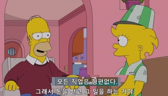 의외로 모든 직장인들이 가져도 되는 사고방식_1.jpg