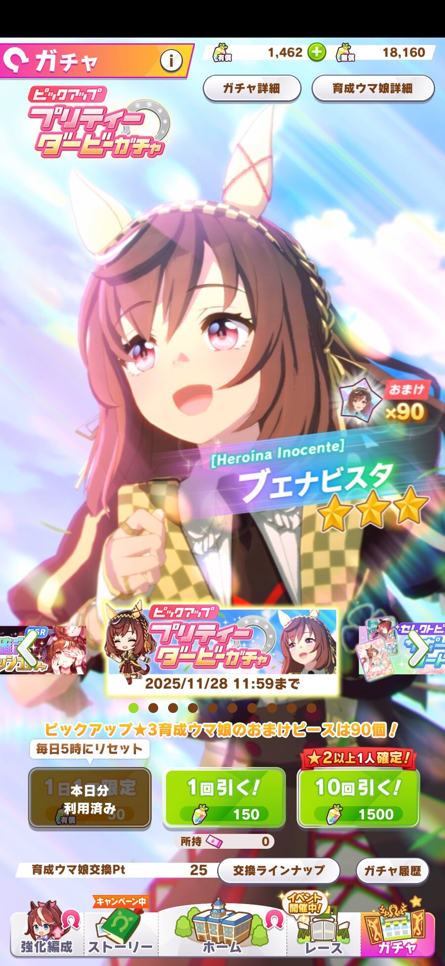 말딸) 부에엥 천장 칠 수 있을거 같은데..._1.jpg