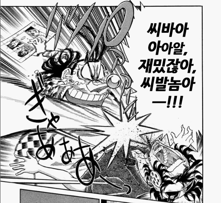 스타세이비어)2장 감상평_1.jpg