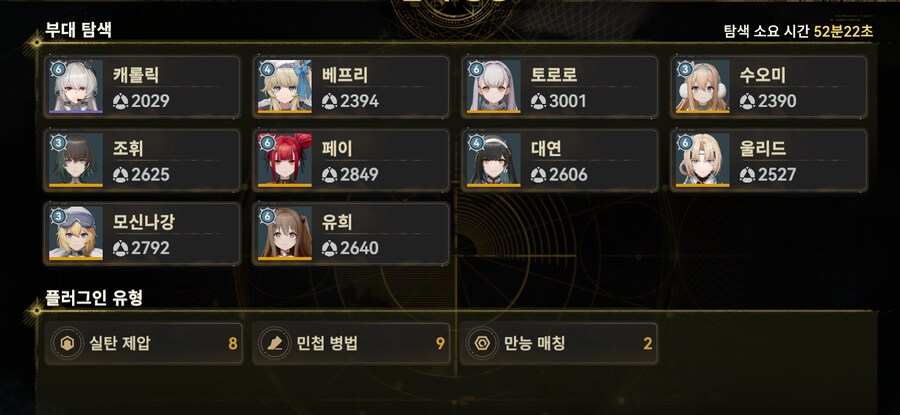 소전2) 아깝다.._1.png