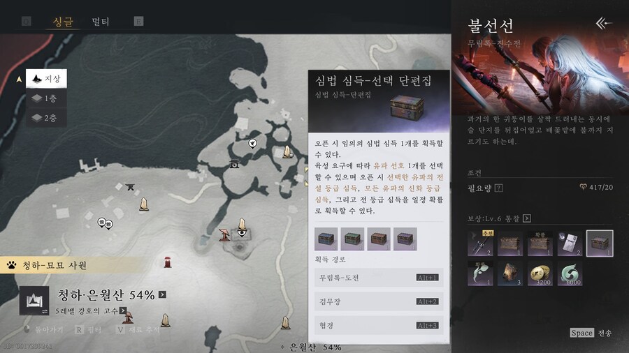 연운]이거 나만 너무 갑갑하게 느끼면서 게임을 하는건가_1.jpg