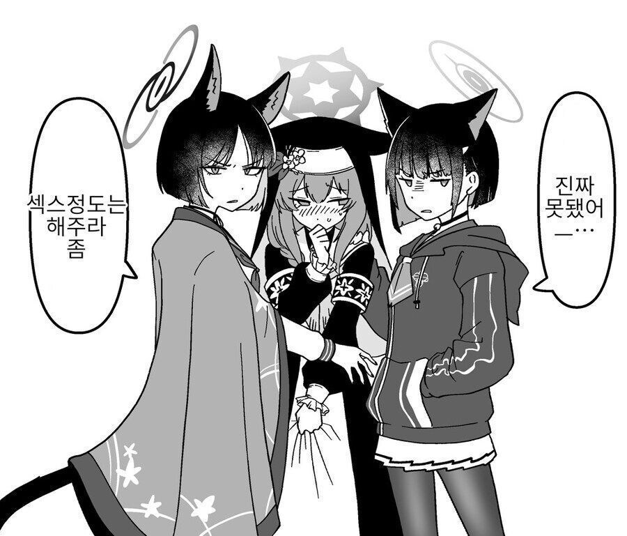 블루아카) 근데 바스나 얘긴 왜 했음?_1.jpg