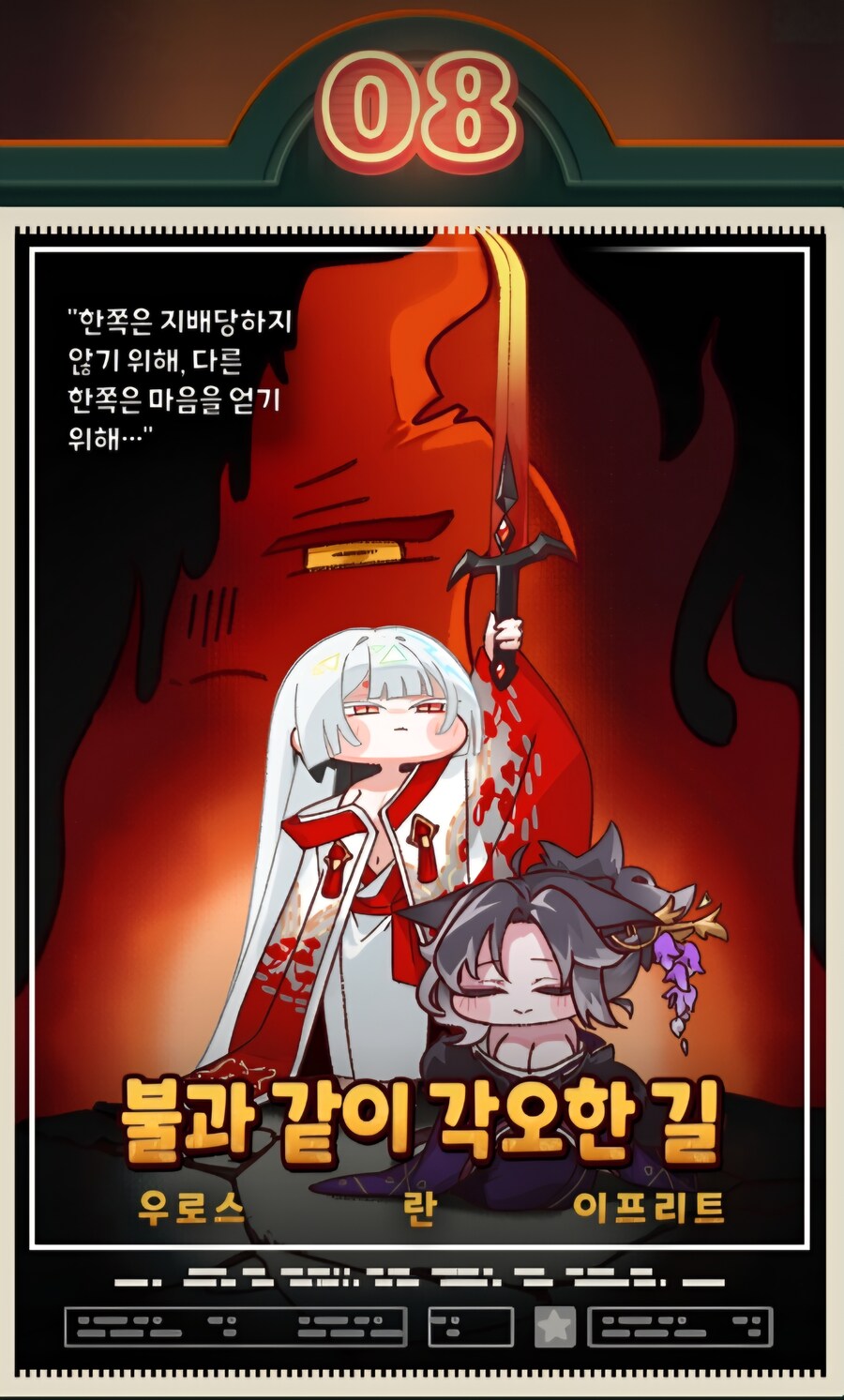 트릭컬)수상하게 명작영화가 많은 엘리아스 극장_16.jpg