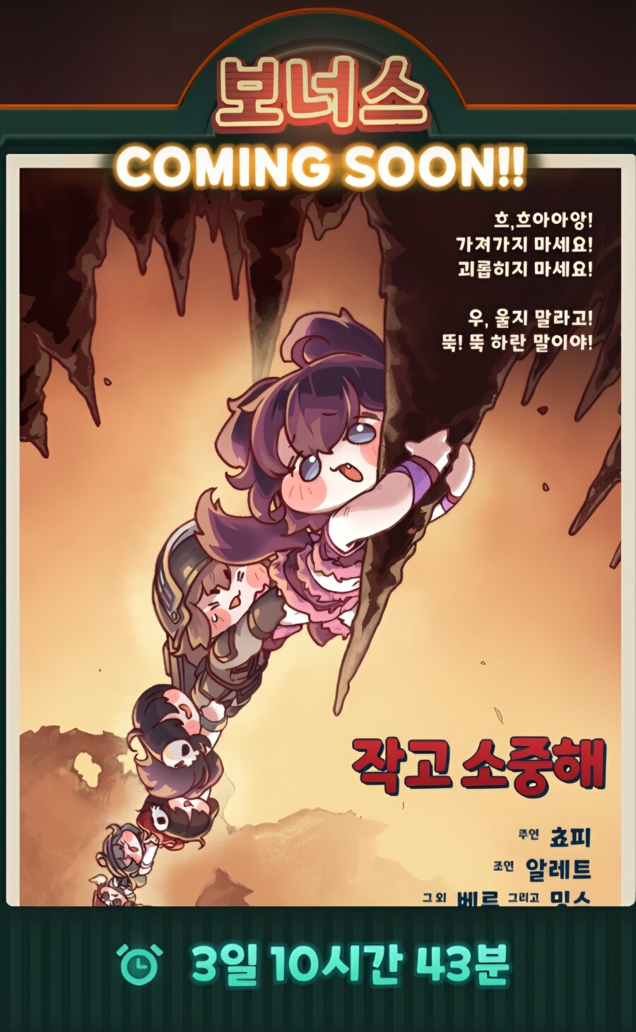 트릭컬)수상하게 명작영화가 많은 엘리아스 극장_21.jpg