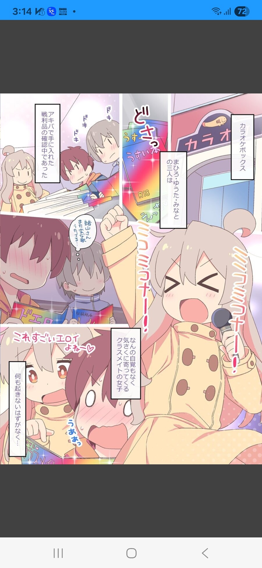 오빠는끝) 코미케 오프 후기_1.jpg