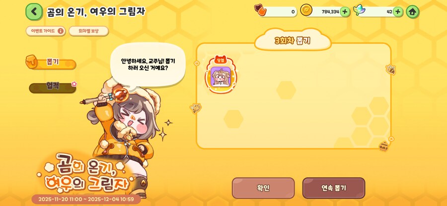 트릭컬) 쁘디버터당_1.png